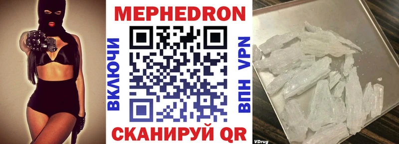 Купить наркоту Невельск ГАШ  СОЛЬ  Кокаин  Мефедрон  Каннабис 