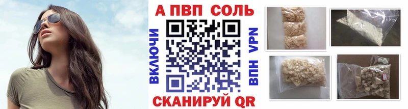 Alfa_PVP СК  Невельск 