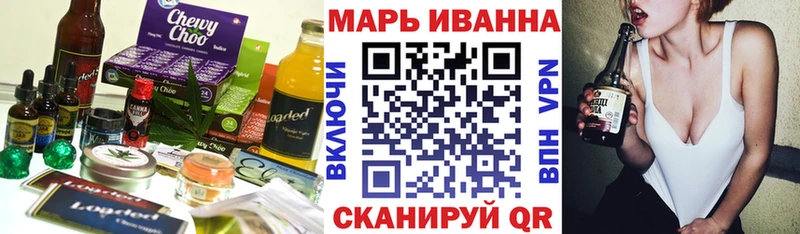 цены   mega ссылка  Canna-Cookies конопля  Невельск 