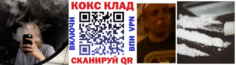 как найти закладки  Невельск  КОКАИН Перу 