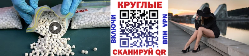 Экстази DUBAI  Невельск 