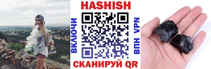 где купить наркоту  Невельск  ГАШ гашик 