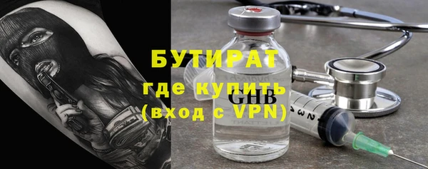 экстази Армянск