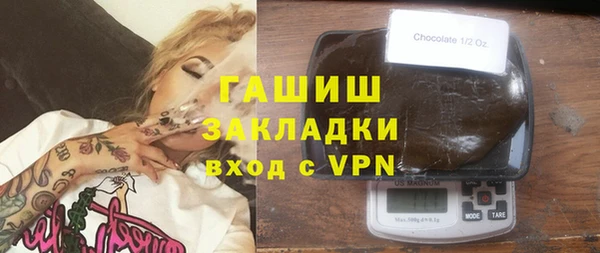 мяу мяу кристалл Арсеньев