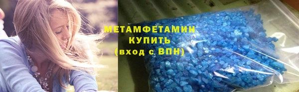 экстази Армянск