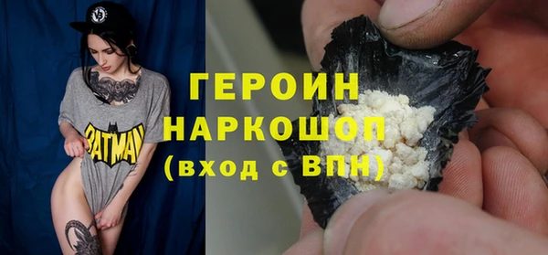 экстази Армянск