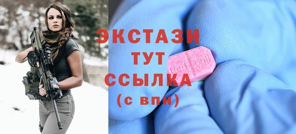 мяу мяу кристалл Арсеньев