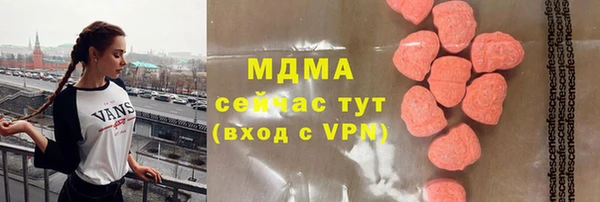 экстази Армянск