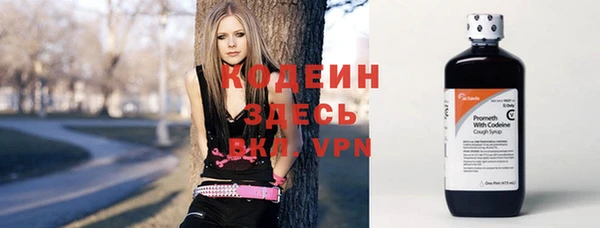 экстази Армянск