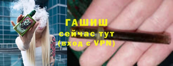 экстази Армянск