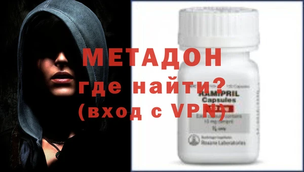 экстази Армянск
