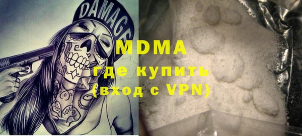 мяу мяу кристалл Арсеньев