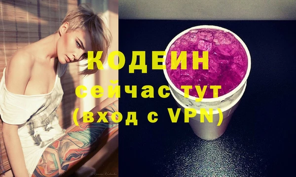 мяу мяу кристалл Арсеньев
