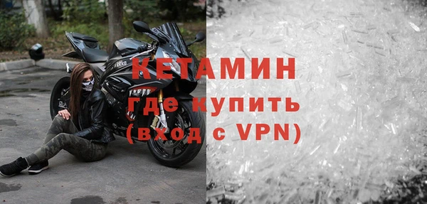 мяу мяу кристалл Арсеньев
