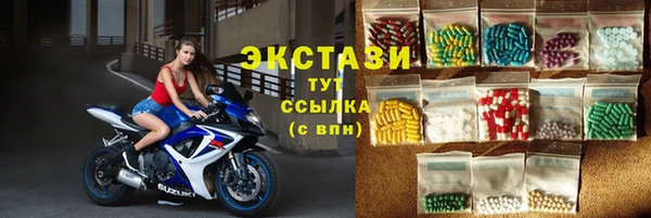 мяу мяу кристалл Арсеньев