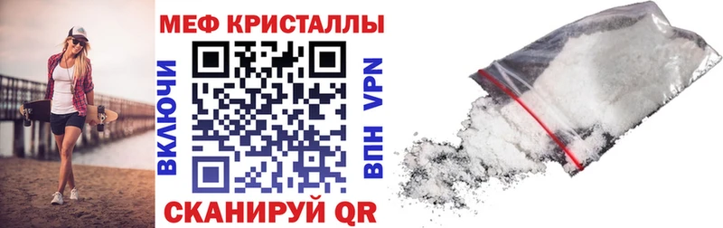 darknet какой сайт  купить наркотики цена  Невельск  Мефедрон 4 MMC 