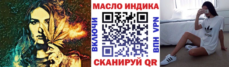 ТГК Wax  Невельск 