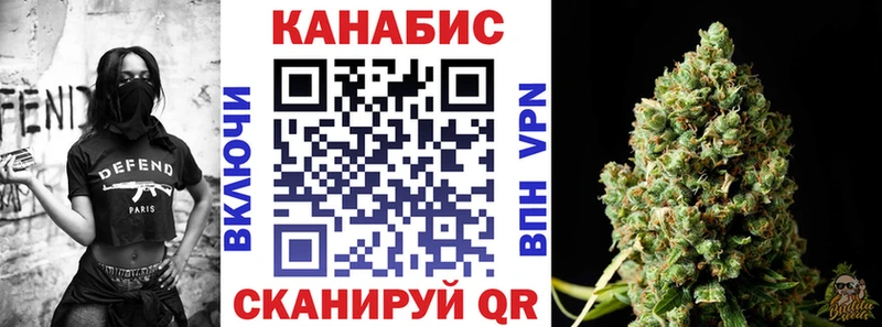 Конопля THC 21%  купить наркоту  Невельск 